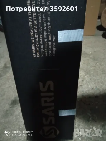 велотренажор .нов., снимка 3 - Велосипеди - 48516692