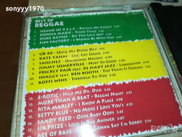 REGGAE 3108231840, снимка 10 - CD дискове - 42037034