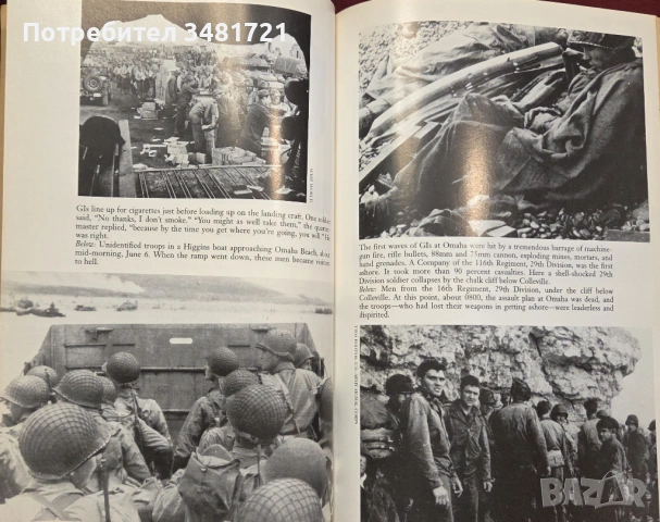 Айзенхауер и неговите бойци / The Victors. Eisenhower and His Boys, снимка 7 - Художествена литература - 54168141