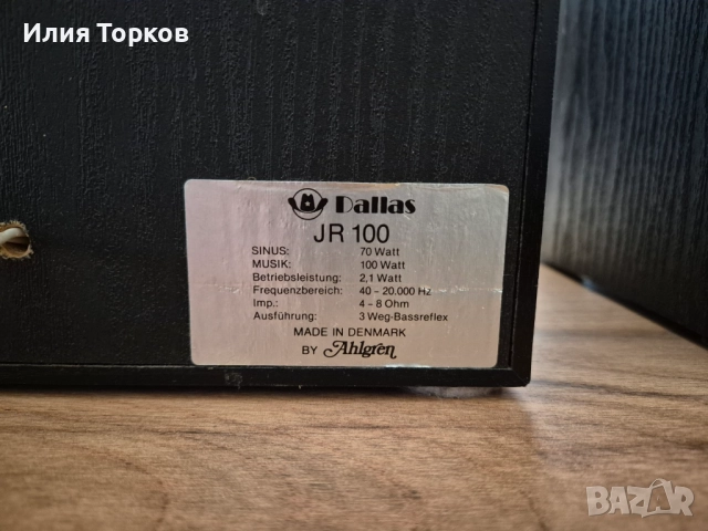 Dallas JR 100, снимка 3 - Тонколони - 49573867