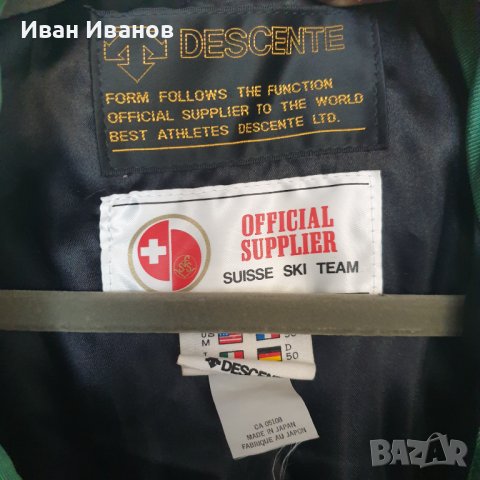 Descente  Ски костюм/гащеризон размер М , снимка 8 - Зимни спортове - 39620759