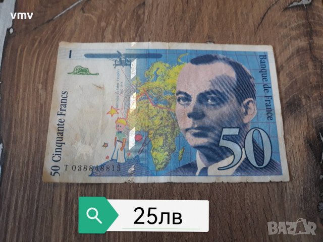 Стари чужди банкноти , снимка 6 - Нумизматика и бонистика - 38254333