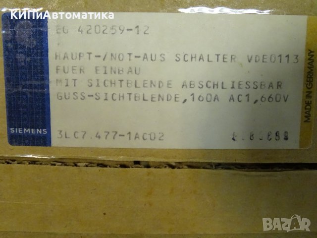 пакетен прекъсвач Siemens 3LC7 477-1AC02 Main Switch 160A/660V, снимка 17 - Резервни части за машини - 37671937