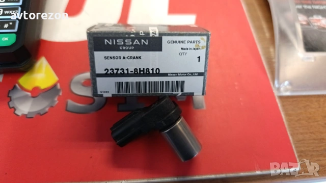 Авточасти на ниски цени, снимка 7 - Части - 54066842