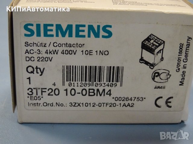 Контактор Siemens 3TF2010, 3TH2031, 3TF2222, снимка 2 - Резервни части за машини - 34903573
