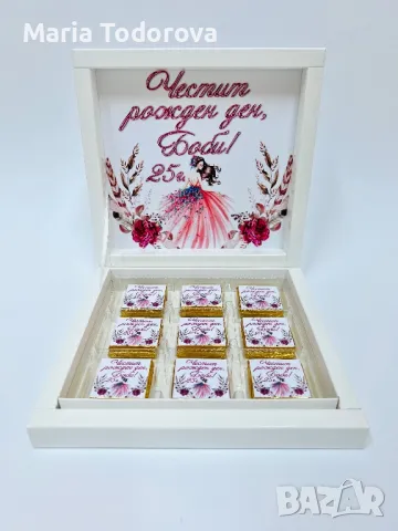 Бонбониера за рожден ден, погача, кръщене, снимка 14 - Други - 49603731