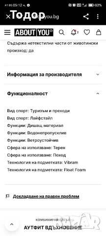 Merrell Moab 3 42 номер , снимка 11 - Маратонки - 51521125