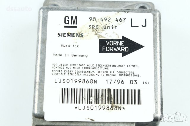 SRS Crash sensor 90492467 LJ Opel Omega B, снимка 2 - Части - 42289403