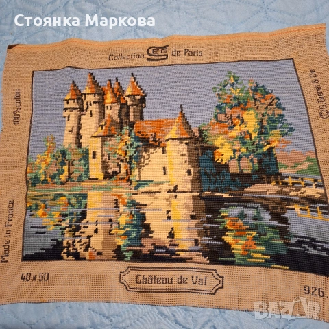 Нов гоблен-замък Шато дьо Вал-Франция