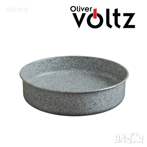 Тава Voltz Siena, Кръгла, Мраморно каменно керамично покритие, алуминий, снимка 3 - Съдове за готвене - 52794456