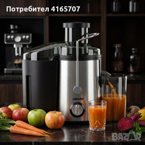 Компактна сокоизстисквачка Mesko MS 4126 в черен цвят - Здравословен сок за секунди – 600W мощност и, снимка 3 - Сокоизстисквачки и цитрус преси - 54294297