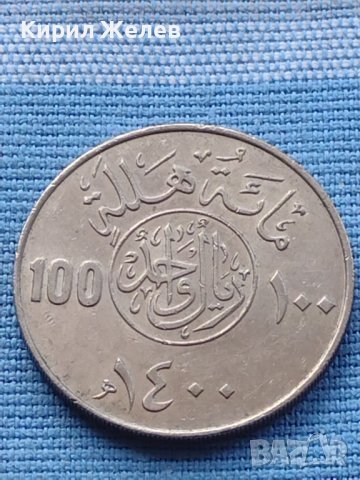 Монета много красива Арабска рядка за КОЛЕКЦИОНЕРИ 40856, снимка 4 - Нумизматика и бонистика - 42789075