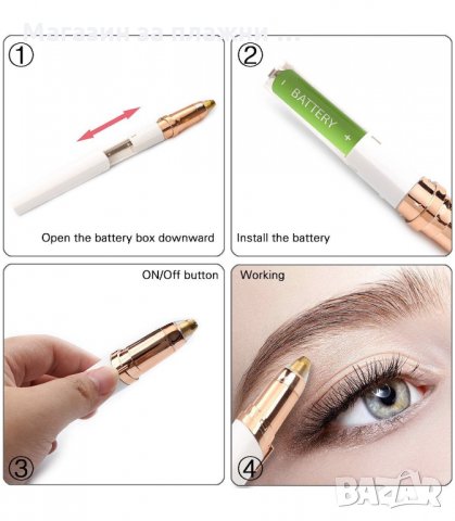 ДАМСКИ ТРИМЕР ЗА ОФОРМЯНЕ НА ВЕЖДИ FLAWLESS BROWS - код 2157, снимка 11 - Тримери - 34207716