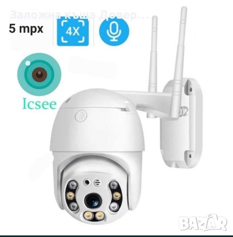 Camera ip wifi 5mpx smart безжична камера видеонаблюдение