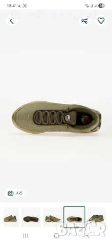 Мъжки маратонки Nike Air Max Dn, снимка 4 - Маратонки - 52238986