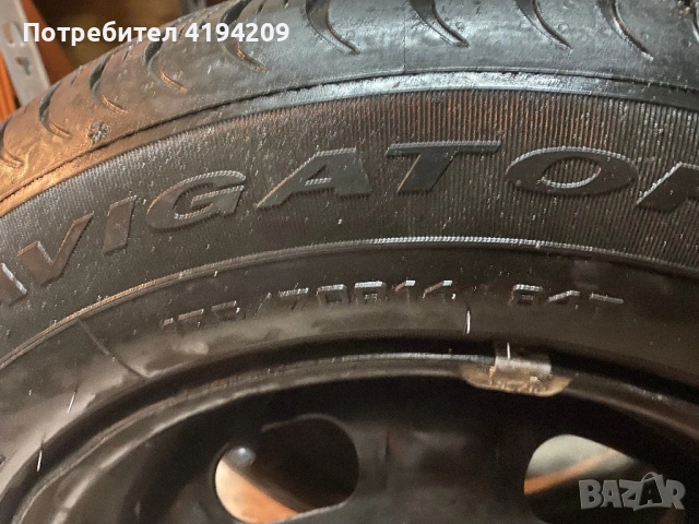 175/70/14 2 бр дот 2023 г цена 80 лв, снимка 2 - Гуми и джанти - 53100489