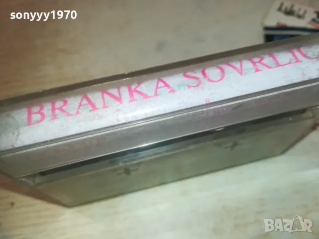 BRANKA SOVRLIC-TAPE 0110241750, снимка 3 - Аудио касети - 47424494