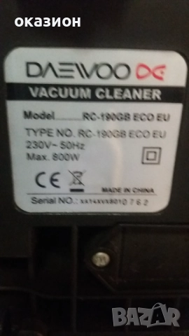 прахосмукачка део , снимка 3 - Прахосмукачки - 52798020