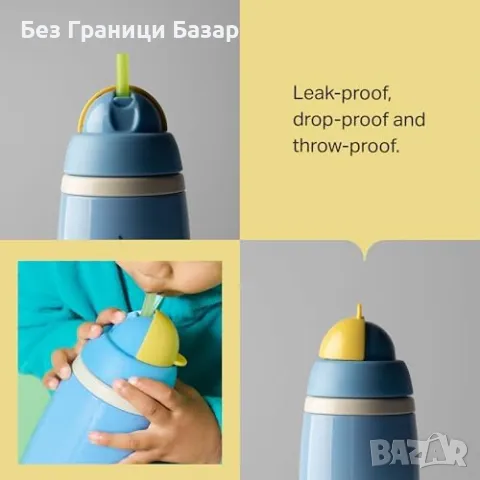 Нова Tommee Tippee 2 броя неразливаща се чаша със сламка, 266 мл, 12+ м, снимка 5 - Други - 49516839