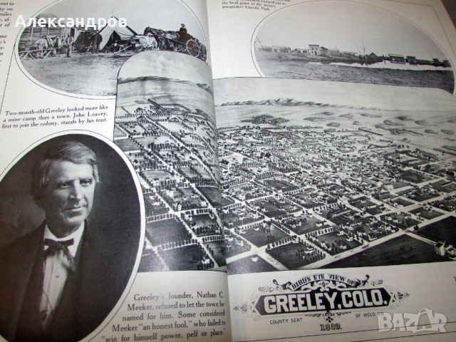 Американска енциклопедия за увековечаването и документирането на Дивия Запад, снимка 5 - Енциклопедии, справочници - 53899444