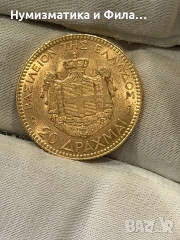 Златна монета 20 драхми 1884 година, снимка 3 - Нумизматика и бонистика - 54117922