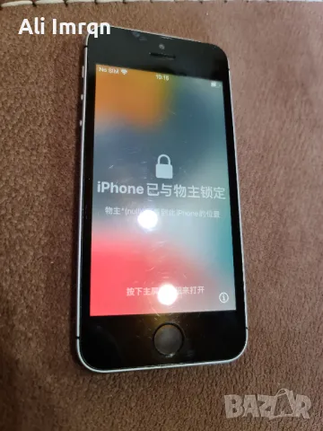 iPhone 5 SE, снимка 1 - Apple iPhone - 48722052