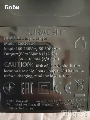 Зарядно устройство Duracell Cef14, за 4 батерии АА или ААА, снимка 3 - Батерии, зарядни - 55871553