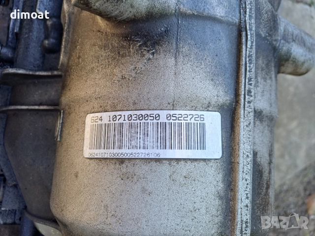 Автоматична скоростна кутия за BMW E61,E60 OEM 7590130, снимка 7 - Части - 51958346