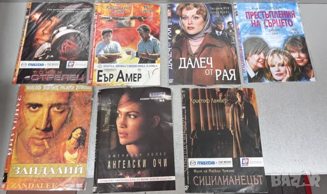 DVD дискове Филми /30 броя за 24,00 €/, снимка 8 - DVD филми - 55665855