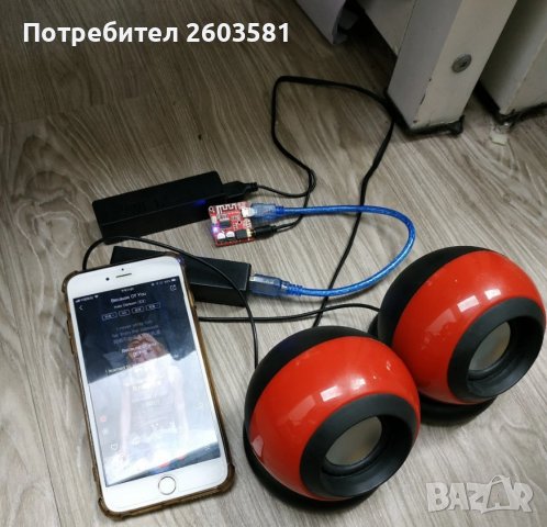 Блутут стерео ресийвър / Bluetooth Stereo Receiver, снимка 8 - Други - 38461758