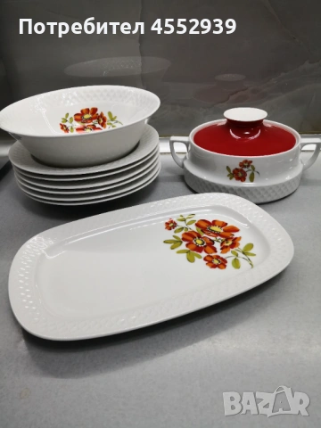 Сервиз за хранене баварски , снимка 10 - Сервизи - 53288298