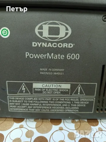Dynacord powermate 600-2, снимка 3 - Други - 56487142