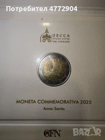 2 Euro Vaticano 2025 Anno Santo, снимка 4 - Нумизматика и бонистика - 56320557