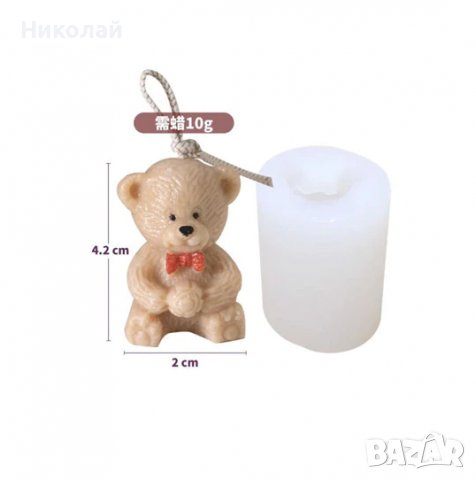 Силиконова форма за свещи - Мече, Силиконов Молд мечка