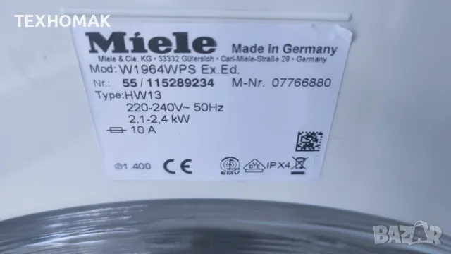 Пералня MIELE пчелна пита 7кг. Клас А +++ , снимка 6 - Перални - 50168986