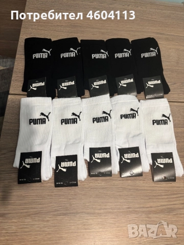 Продавам чорапи на световно известни марки, някой са с етикет,но всички са абсолютно нови. Размери 4, снимка 11 - Мъжки чорапи - 52935493