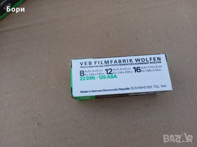 ORWO 120 NP 22 ЛЕНТА ФИЛМ, снимка 6 - Чанти, стативи, аксесоари - 35485029