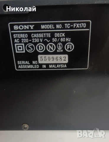 Аудио Дек SONY , снимка 4 - Декове - 54091549