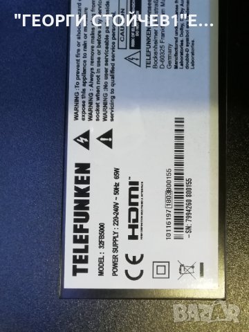 TELEFUNKEN  32FB5000 СЪС СЧУПЕНА МАТРИЦА, снимка 5 - Части и Платки - 34121021