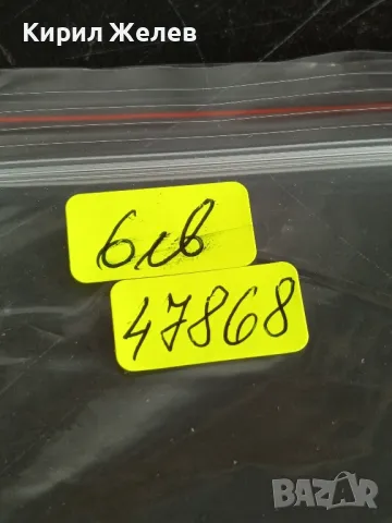 Пощенски марки от цял свят ЛИЧНОСТИ, ЖИВОТНИ, ЦВЕТЯ за КОЛЕКЦИОНЕРИ 47868, снимка 13 - Филателия - 47772697