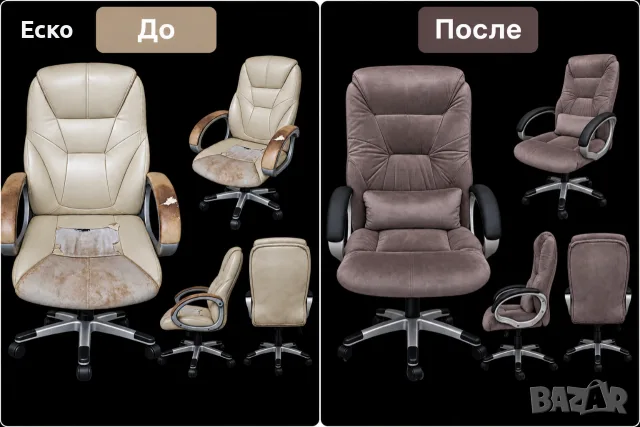 Тапициране на меки мебел, коли, яхти, мотори, градински мебели, снимка 10 - Други услуги - 53918576
