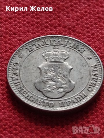 Монета 20 стотинки 1913г. Царство България за колекция - 27340, снимка 6 - Нумизматика и бонистика - 35259204