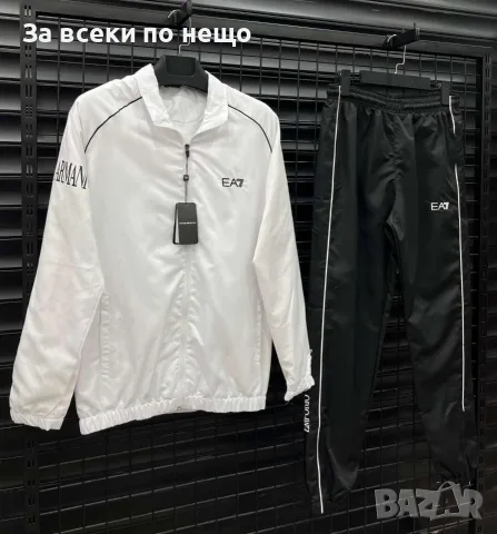 Emporio Armani Мъжки Шушляков Спортен Комплект🔝Мъжки Шушляков Спортен Екип Код NGHSP179