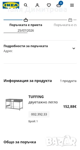 Двуетажно легло за матраци 90×200, снимка 3 - Спални и легла - 55770325