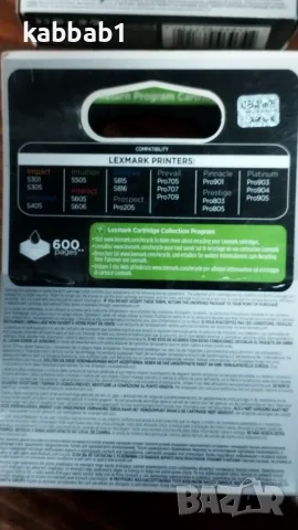 Lexmark 100XL ink cartridges - цветни тонер касети, мастилници - с мастило тип Vizix, снимка 15 - Консумативи за принтери - 56116513