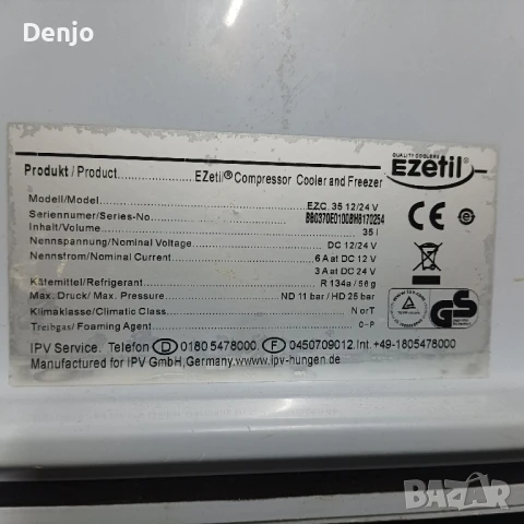 Хладилник Фризер за кола каравана кемпер или камион , снимка 9 - Хладилници - 50843100