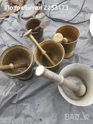 Различни хавани