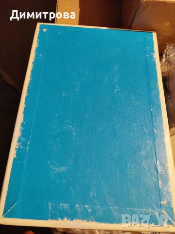 Комплект Велико Търново , снимка 2 - Прибори за хранене, готвене и сервиране - 52391112