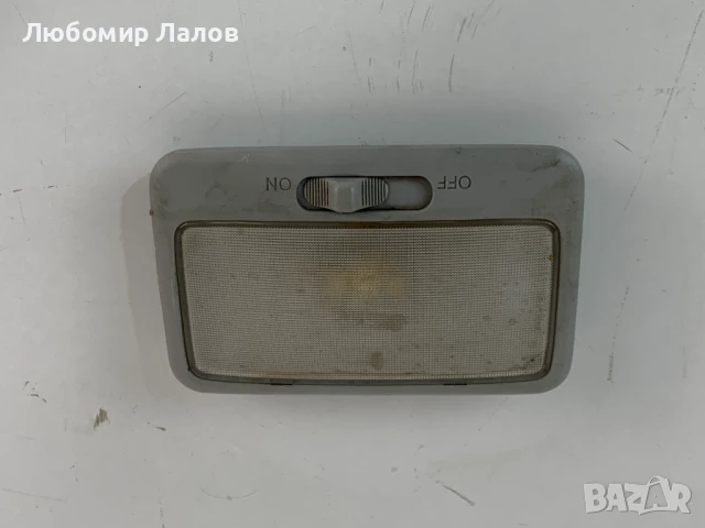 Интериорен плафон Хонда ЦР- В 1 Honda CR-V I (95-01)г.