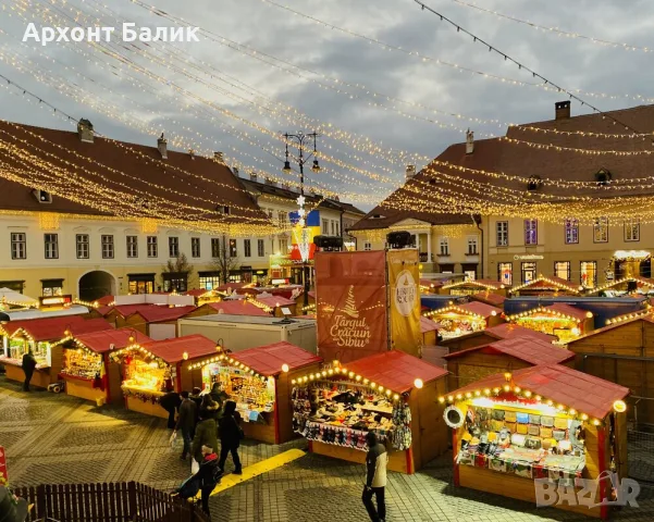 Коледна приказка в Румъния - Сибиу + терми за 4 дни